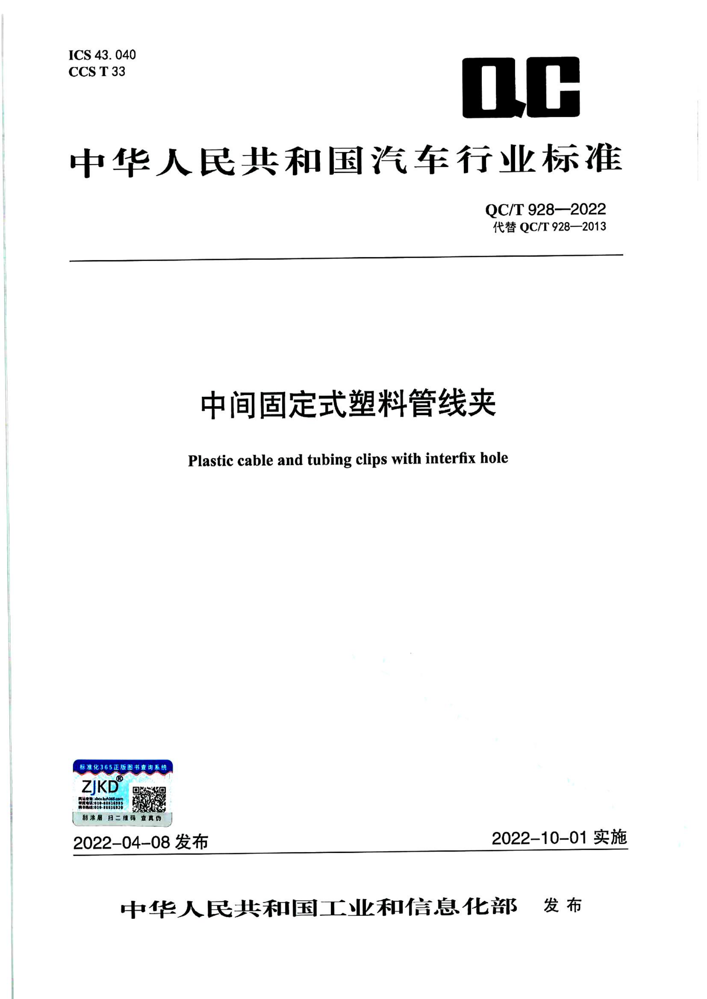 资源详情图